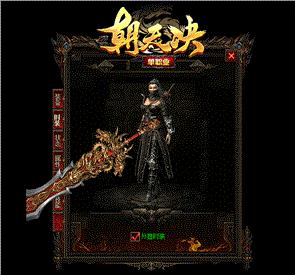 养老天龙八部私服