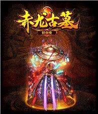 轻私服天龙八部